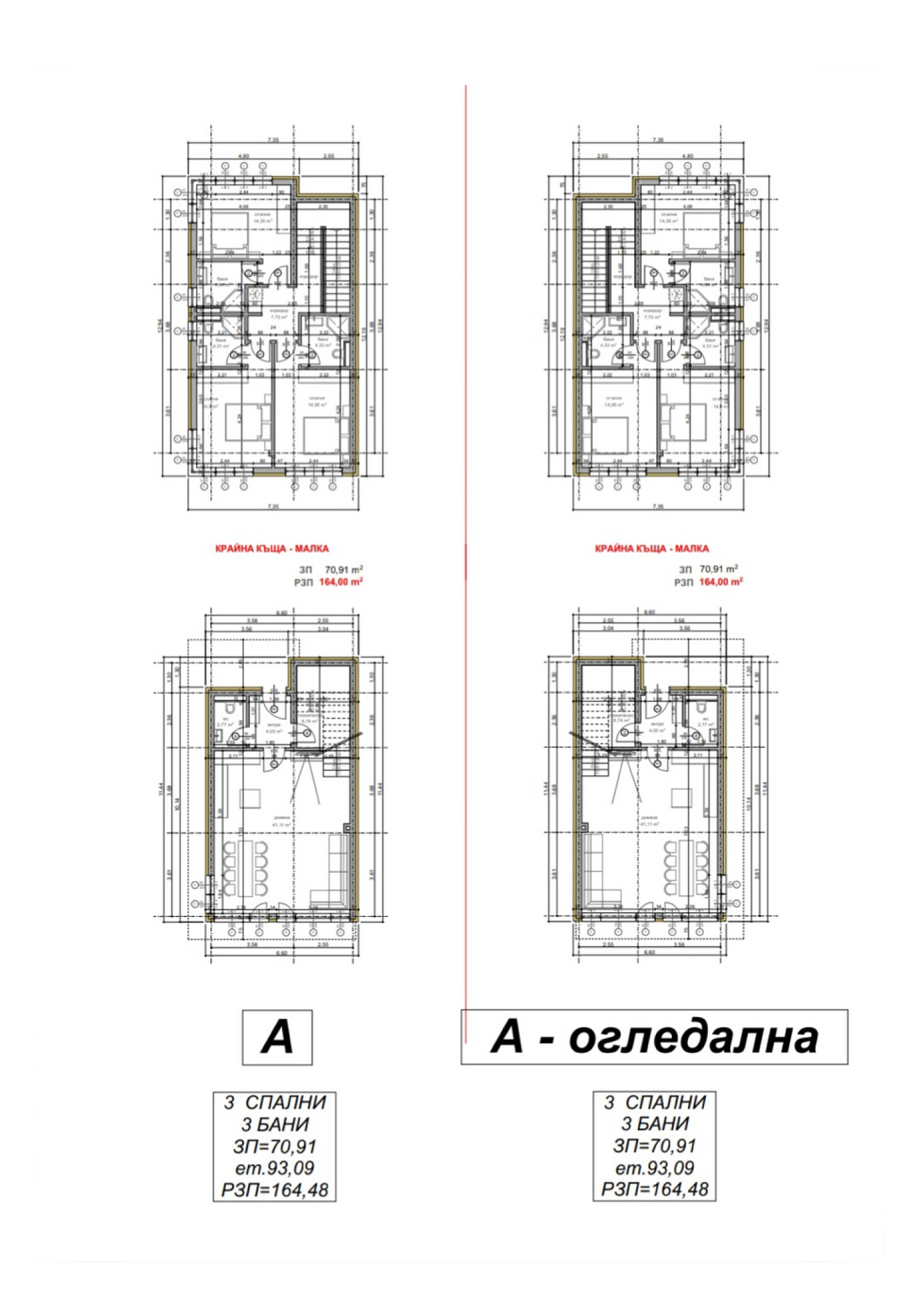 house-complex-nessebar