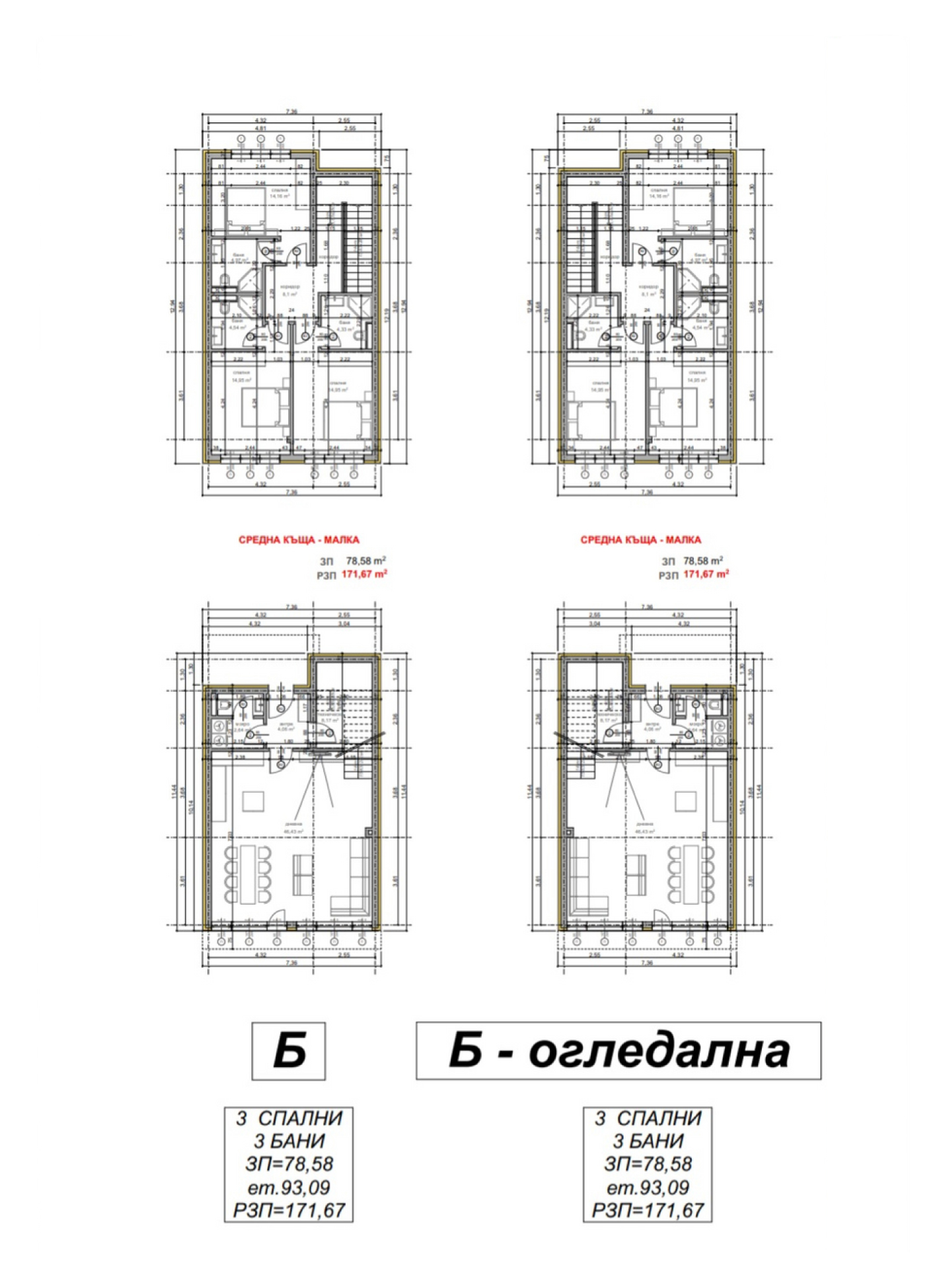 house-complex-nessebar