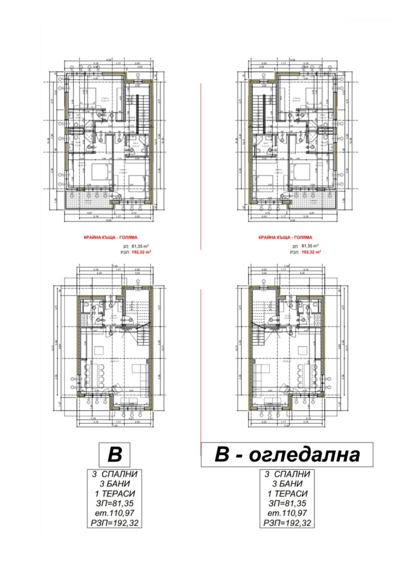 house-complex-nessebar
