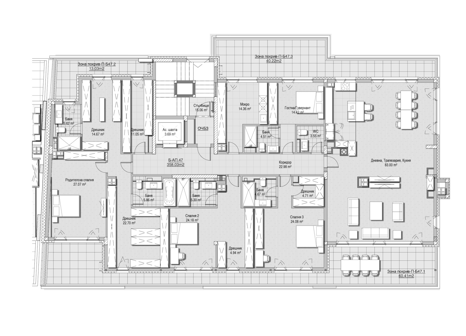 multiroom-vitosha